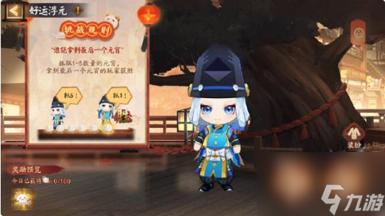阴阳师茨木呱皮肤速领攻略！三玩法限时解锁
