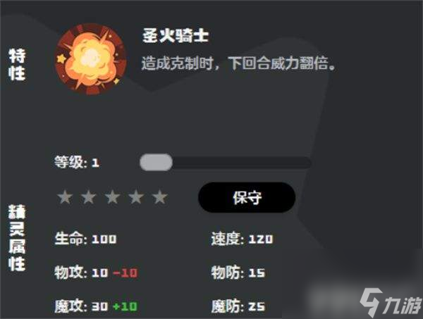 洛克王国世界寂灭骨龙在哪获取 寂灭骨龙获取位置介绍