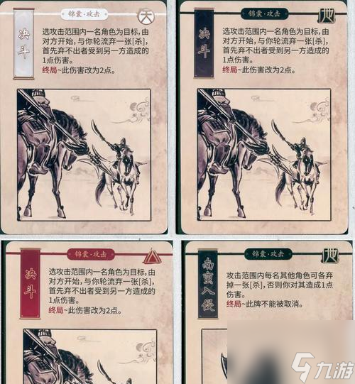 三国杀起死回生技能怎么使用 效果是什么 