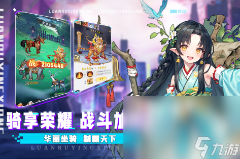 手机游戏卡牌对战类游戏分享2025 最好玩的卡牌战斗手机游戏榜单截图