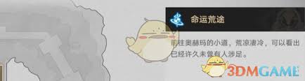 震惊 崩坏 星穹铁道神圣车行成就达成攻略大,速来围观