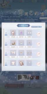 奇迹暖暖幽竹扶风套装所需星曜石数量