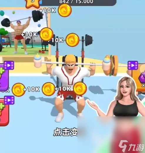 最受歡迎的中年失業(yè)模擬器手游下載 2025有趣的失業(yè)游戲合集