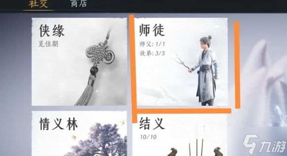 燕云十六声雏燕衔礼怎么过-雏燕衔礼速通攻略