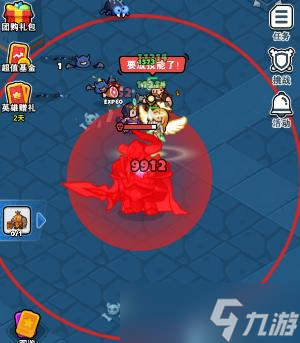 《百炼英雄》地图BOSS技能与打法介绍
