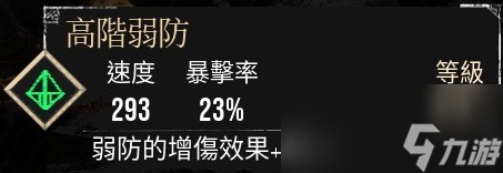 《光与影：33号远征队》玛埃尔核爆个人build分享