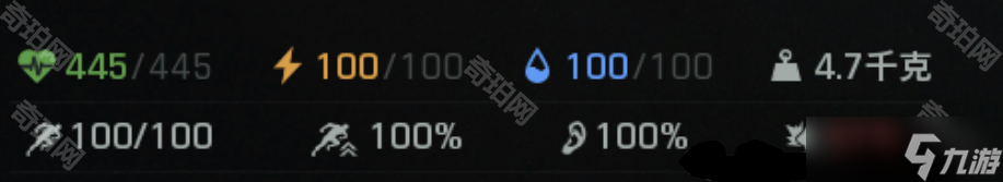 《暗区突围无限》异常状态处理方法