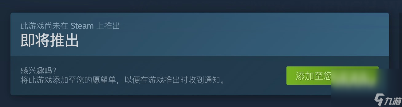 炮灰军团发售价格是多少 炮灰军团发售平台介绍