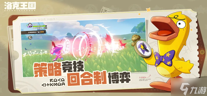 洛克王国世界魔攻属性怎么加 快速加魔攻方法