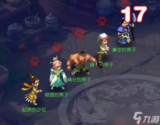 《梦幻西游》天竺国副本详细图文攻略