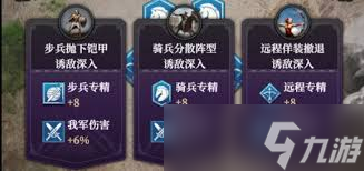 地下城堡4骑士与破碎编年史中獠牙堡寒魔怎么打