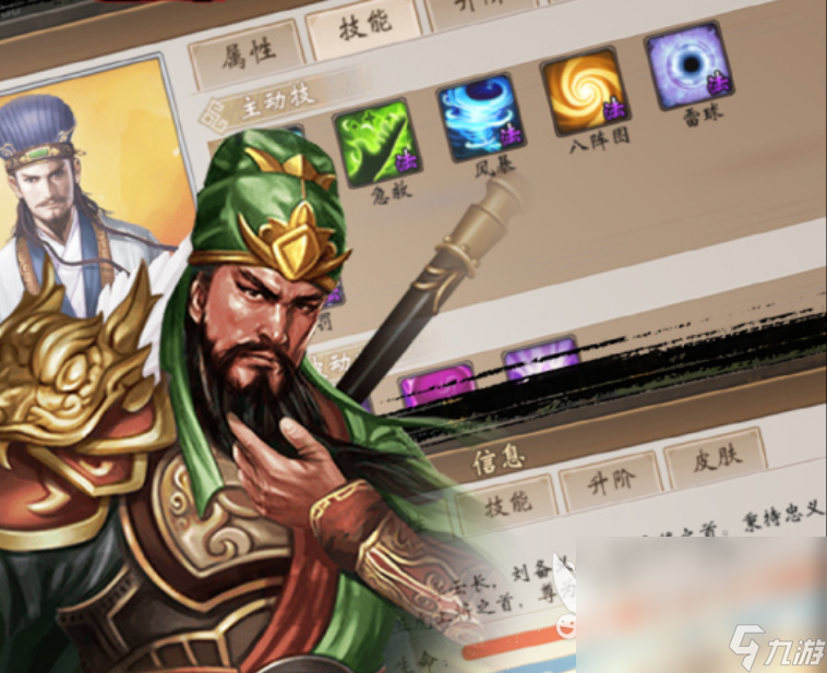 必玩的战棋类游戏推荐怀旧 2025有意思的战棋类手游盘点