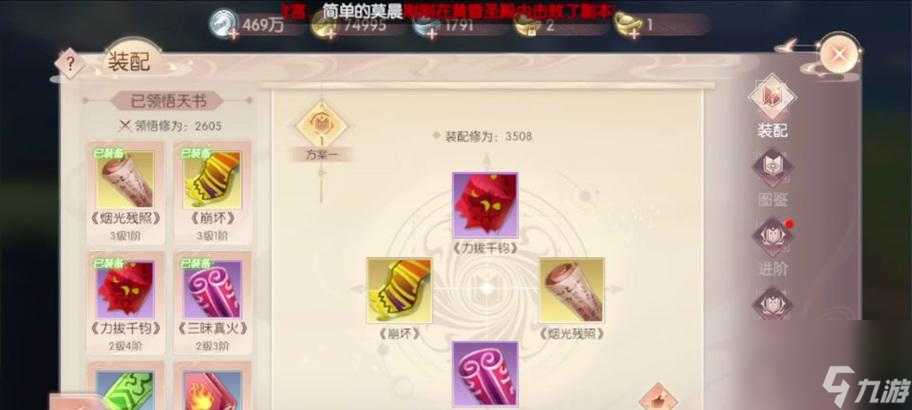 完美世界龍影仙魔如何獲得？獲取龍影仙魔的方法是什么？