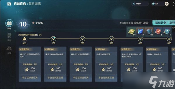 荒野起源消失的少女任務(wù)怎么做 消失的少女任務(wù)完成攻略