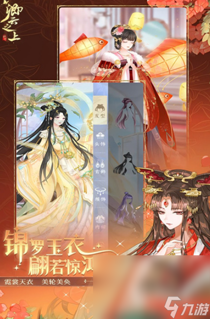 攻略女主型戀愛(ài)養(yǎng)成游戲匯總2025 優(yōu)質(zhì)的女主型戀愛(ài)養(yǎng)成游戲分享