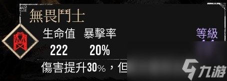 《光与影：33号远征队》玛埃尔核爆个人build分享