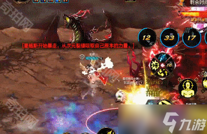 《DNF手游》灾难雷龙麦格斯副本通关攻略