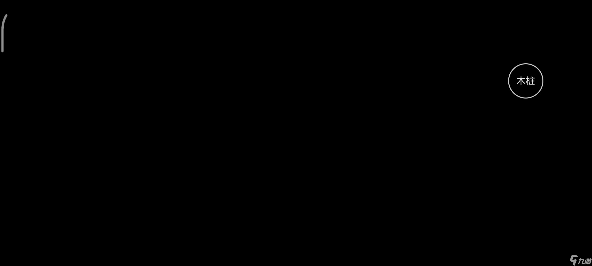 《我的勇者》游侠新手攻略