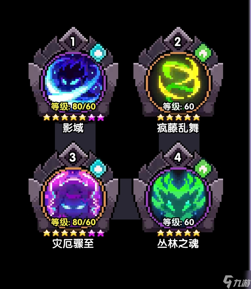 《我的勇者》游侠新手攻略