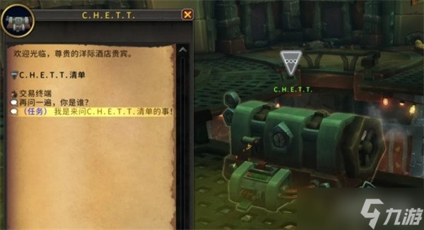 魔獸世界安德麥聲望怎么刷 安德麥聲望快速崇拜方法