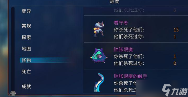 重生细胞蜘蛛符文怎么获取-蜘蛛符文获取方法