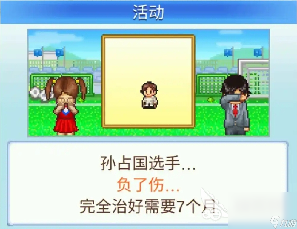 开罗游戏所有游戏有哪些 2025好玩的开罗游戏推荐