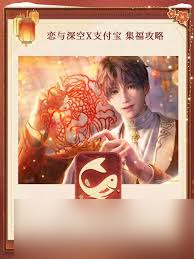 恋与深空集福卡攻略大,高效集卡秘籍在此