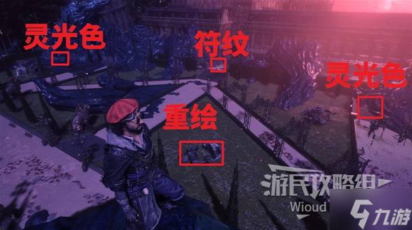 《光与影33号远征队》唯快不破符纹获取攻略 唯快不破符纹在哪