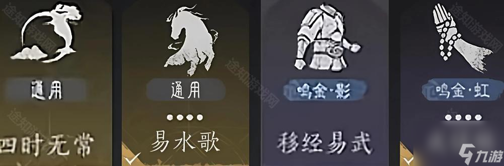 《燕云十六声》河西版本武学流派排行及搭配推荐