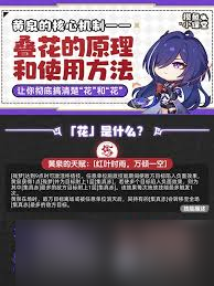 震惊！崩坏：星穹铁道黄泉全面培养指南大公开，不看亏大啦！