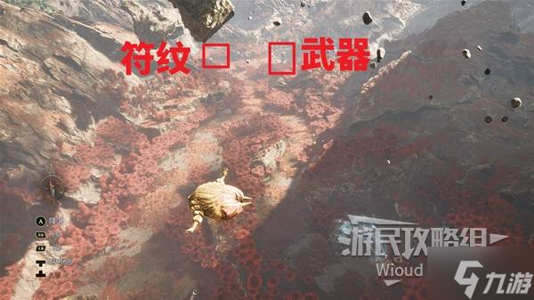 《光与影33号远征队》维尔索陶土刀获取方法 陶土刀属性及词条一览