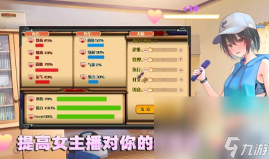 直播游戏有哪些介绍2025 高质量的直播游戏分享截图