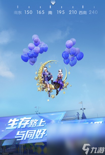最精彩的团队的趣味游戏推荐2025 超好玩的团队合作手游大盘点