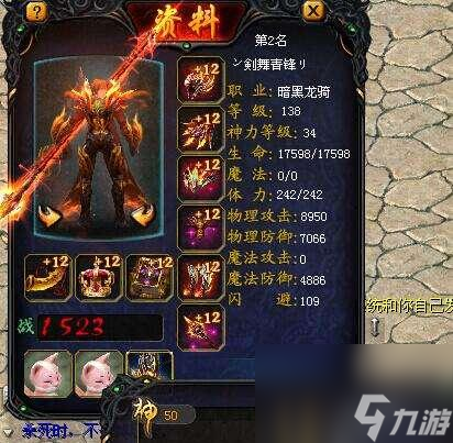 魔域射手宝宝合成方法是什么？合成宝宝有哪些技巧？