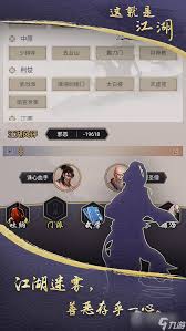 这就是江湖铁皮箱怎么获取