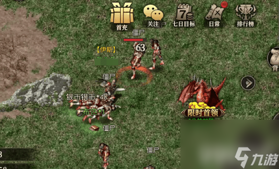 天天龙族转职情况如何操作 全力战士技能介绍