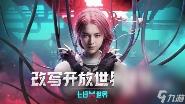 热门的安卓游戏手机不花钱版分享2025 最好玩的安卓手机游戏版榜单(图1)