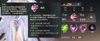 三国志幻想大陆2枭之歌貂蝉怎么搭配阵容