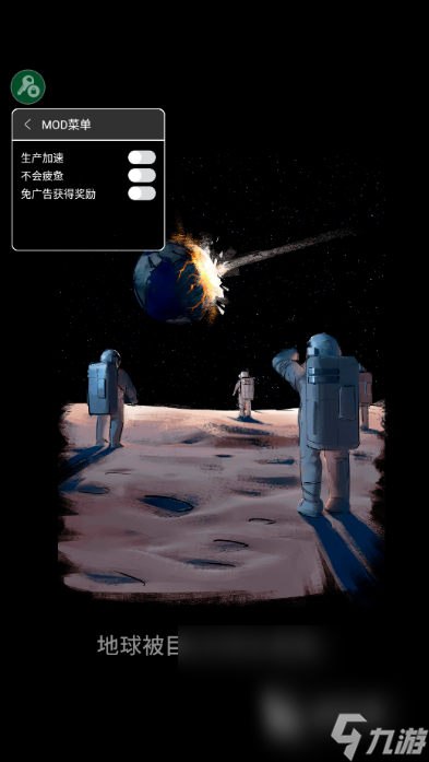外星人游戏哪些值得下载2025 火爆的外星人游戏合集