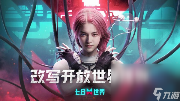 网易射击游戏哪个好玩 2025最好玩的网易出品射击手机游戏榜单截图