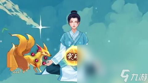 修仙手游十大排行榜2025 火爆的修仙手游推荐合集