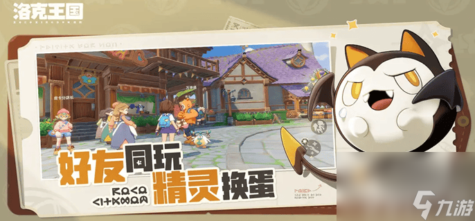 洛克王国世界魔攻属性怎么添加 魔攻属性添加指南