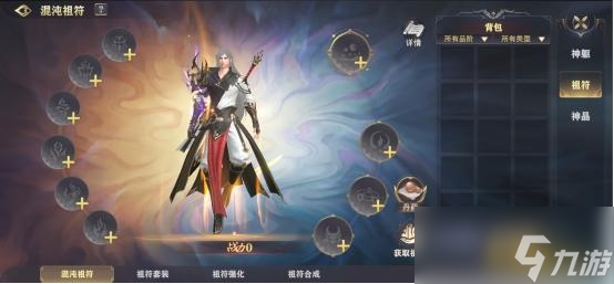 《玄影》神魔系统怎么玩 魔神系统玩法介绍