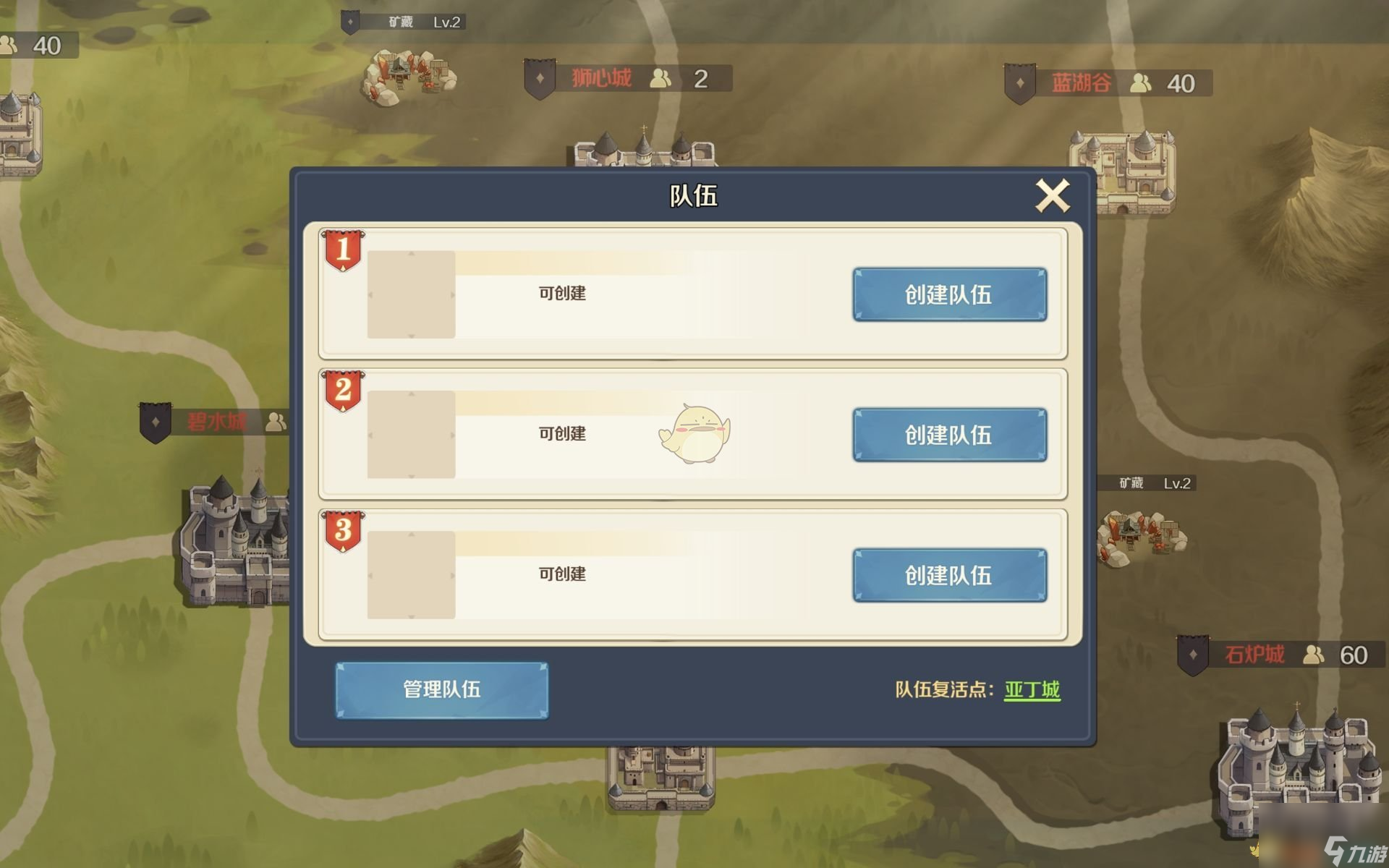 《浮光幻想》裂界战场玩法介绍
