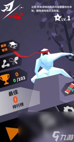 小时候玩的一个忍者的游戏叫什么2025 经典怀旧的忍者游戏合集