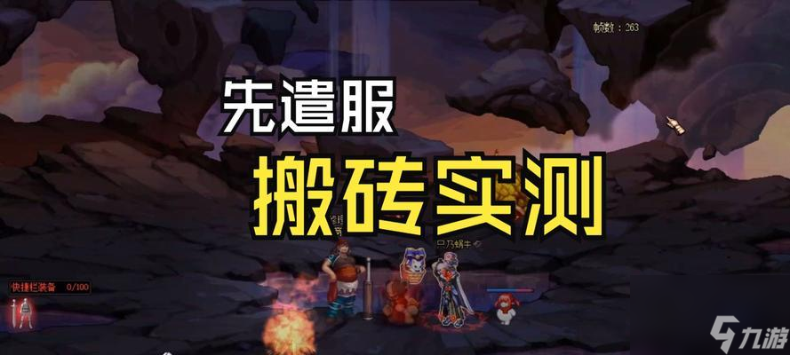 快速刷副本搬砖的技巧是什么？哪些副本最适合搬砖？