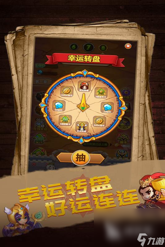 刺激的诸神游戏有哪些2025 必玩的诸神手游top10