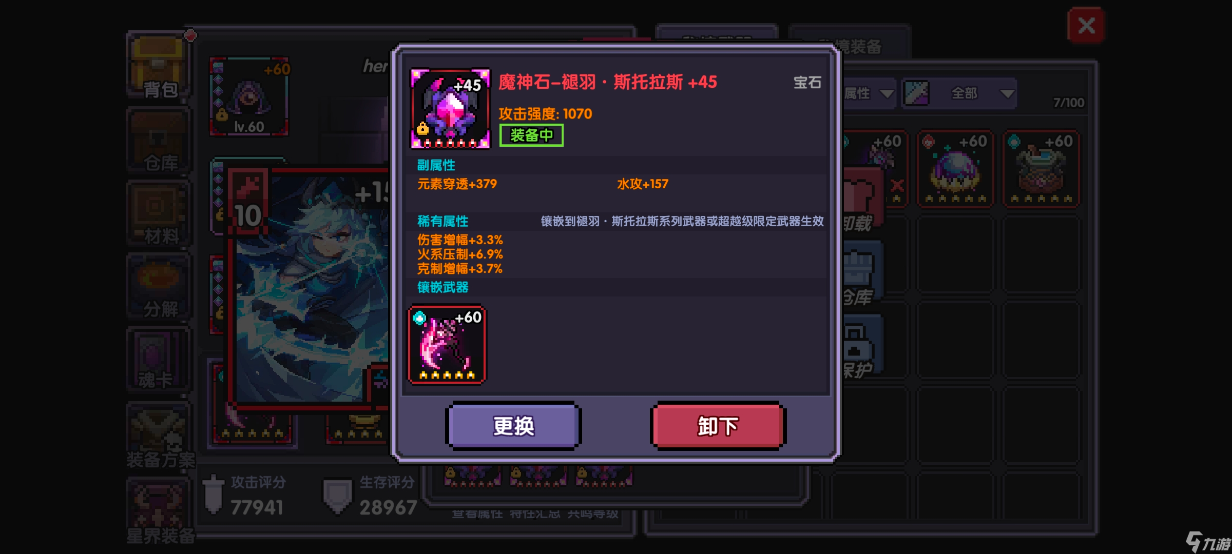 《我的勇者》牧师新手攻略