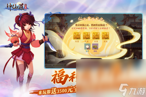 人气较高的十大回合手机网游排行榜 2025好玩的回合网游合集