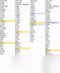 苏丹的游戏弑君线全分支结局条件是什么